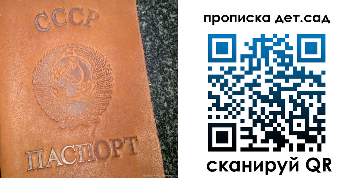 прописка поиск в Коми