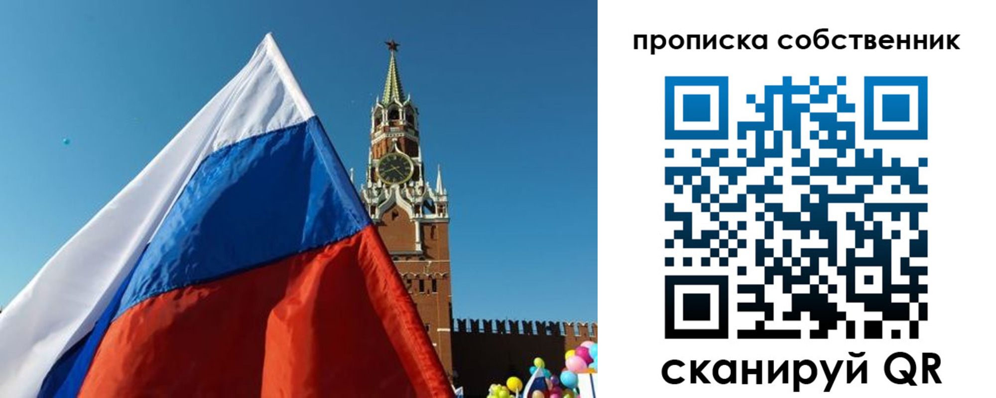 временная регистрация госуслуги в Коми