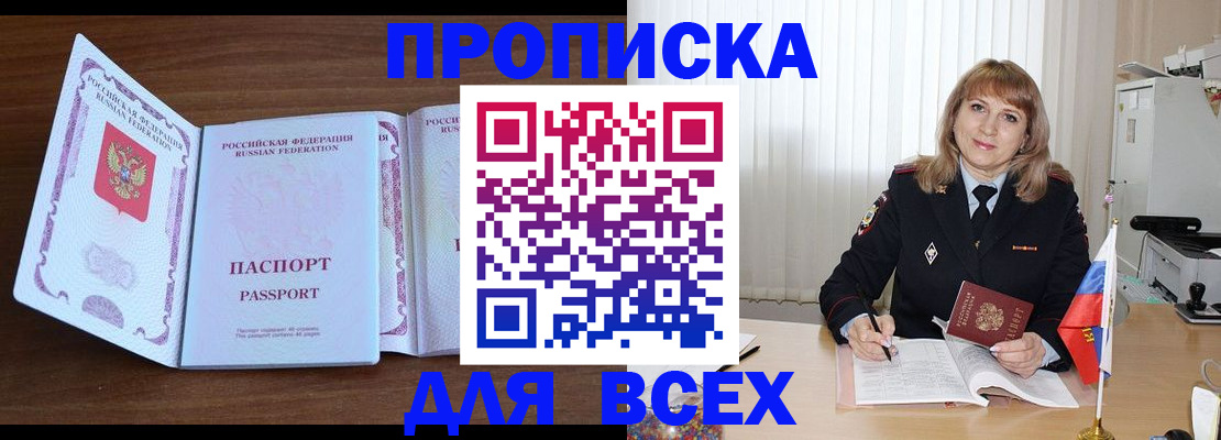 форма 3 в Коми